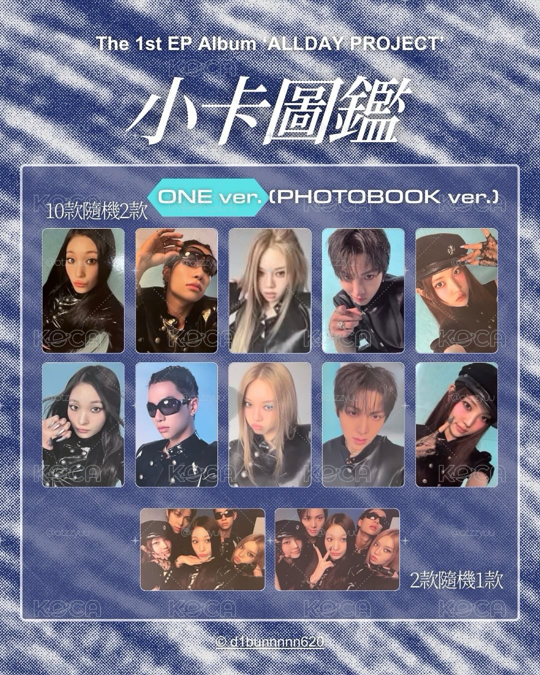 adp 迷一 PB 未拆專 空專