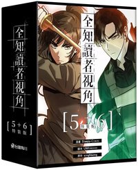角川 5+6特裝版