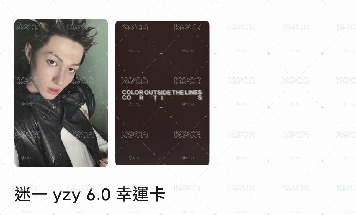 yzy6.0幸運