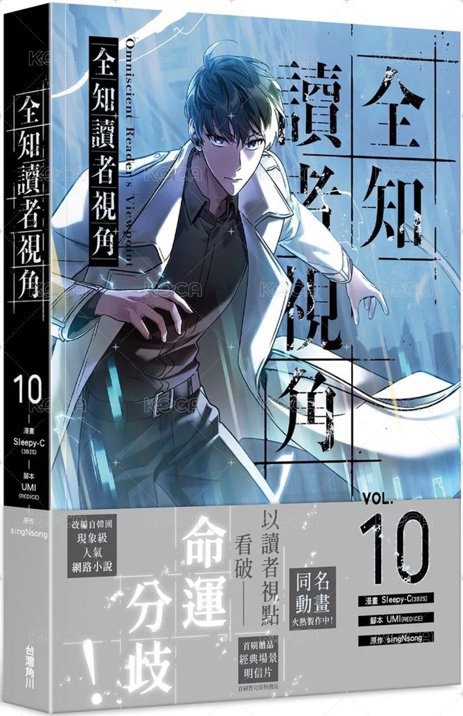 10