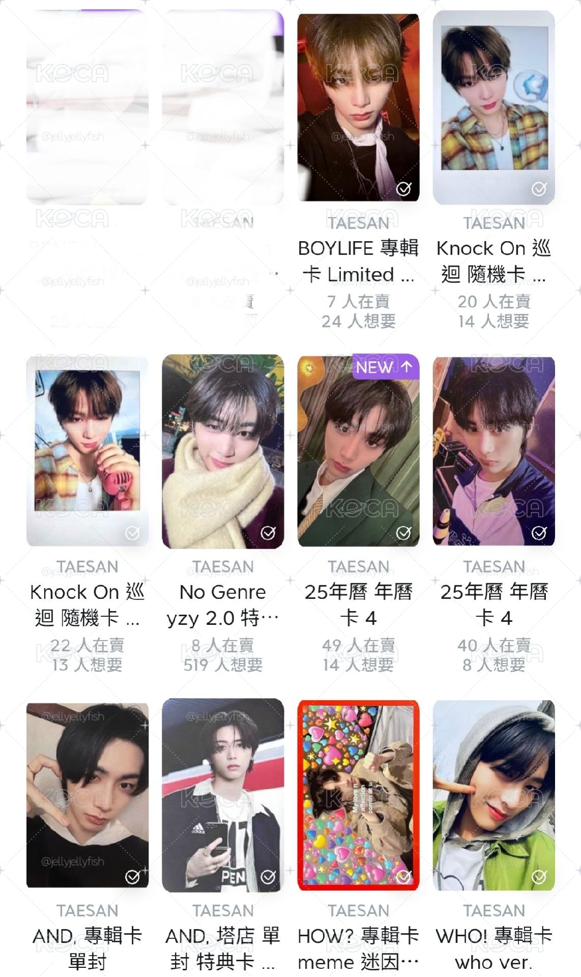圍巾山🧣已售出