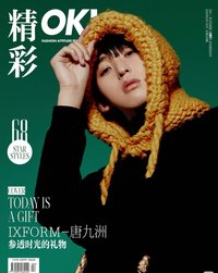 OK!精彩