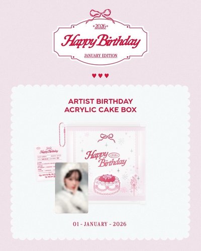 aespa WINTER 2026生日周邊