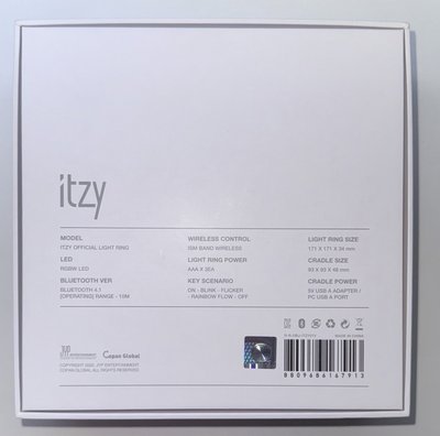 ITZY一代手燈