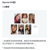 十週年 wvs簽售特典