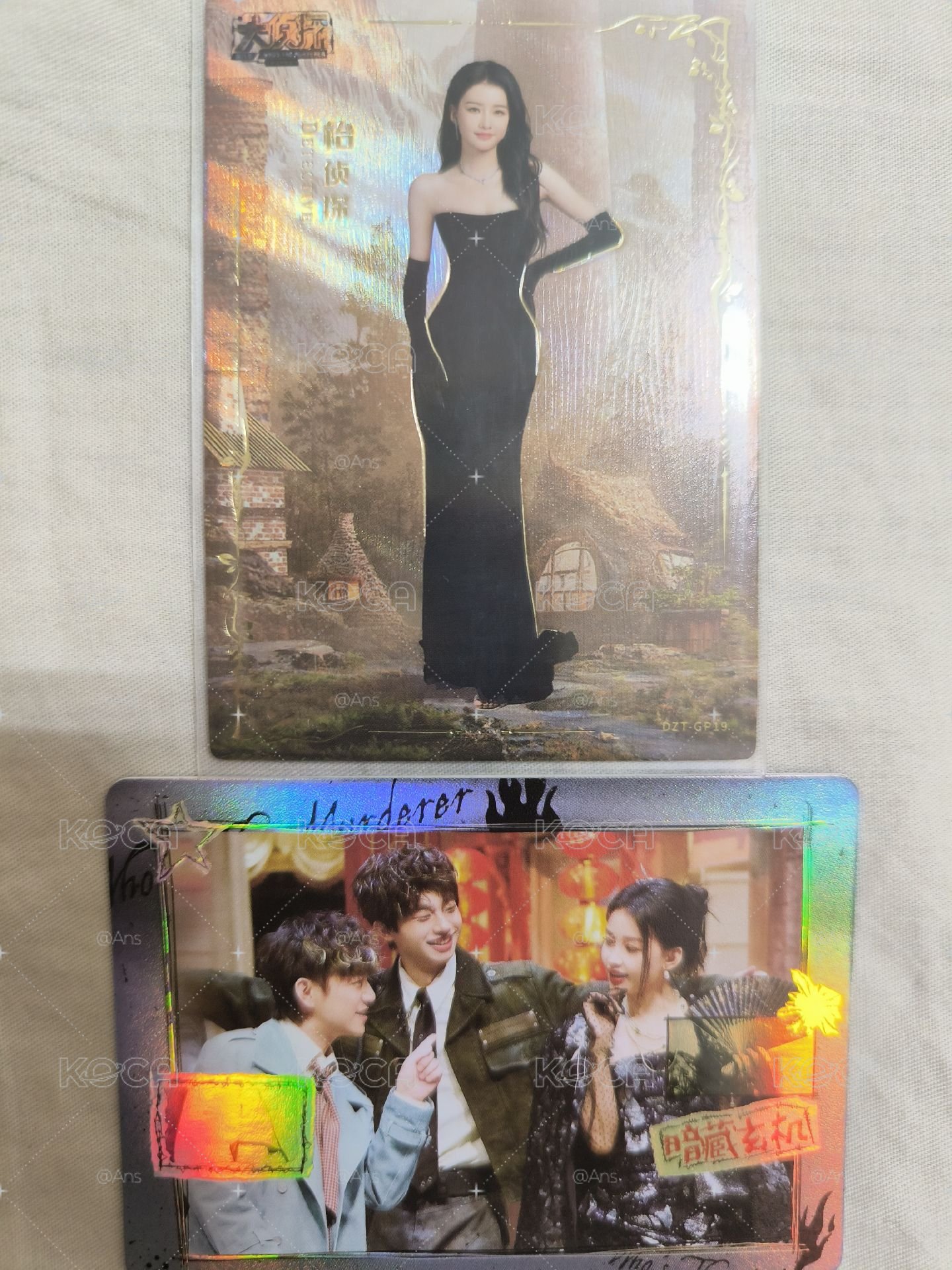 孫怡小卡