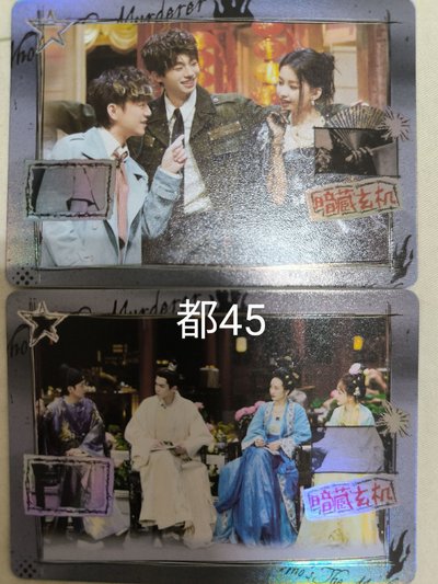 何炅小卡