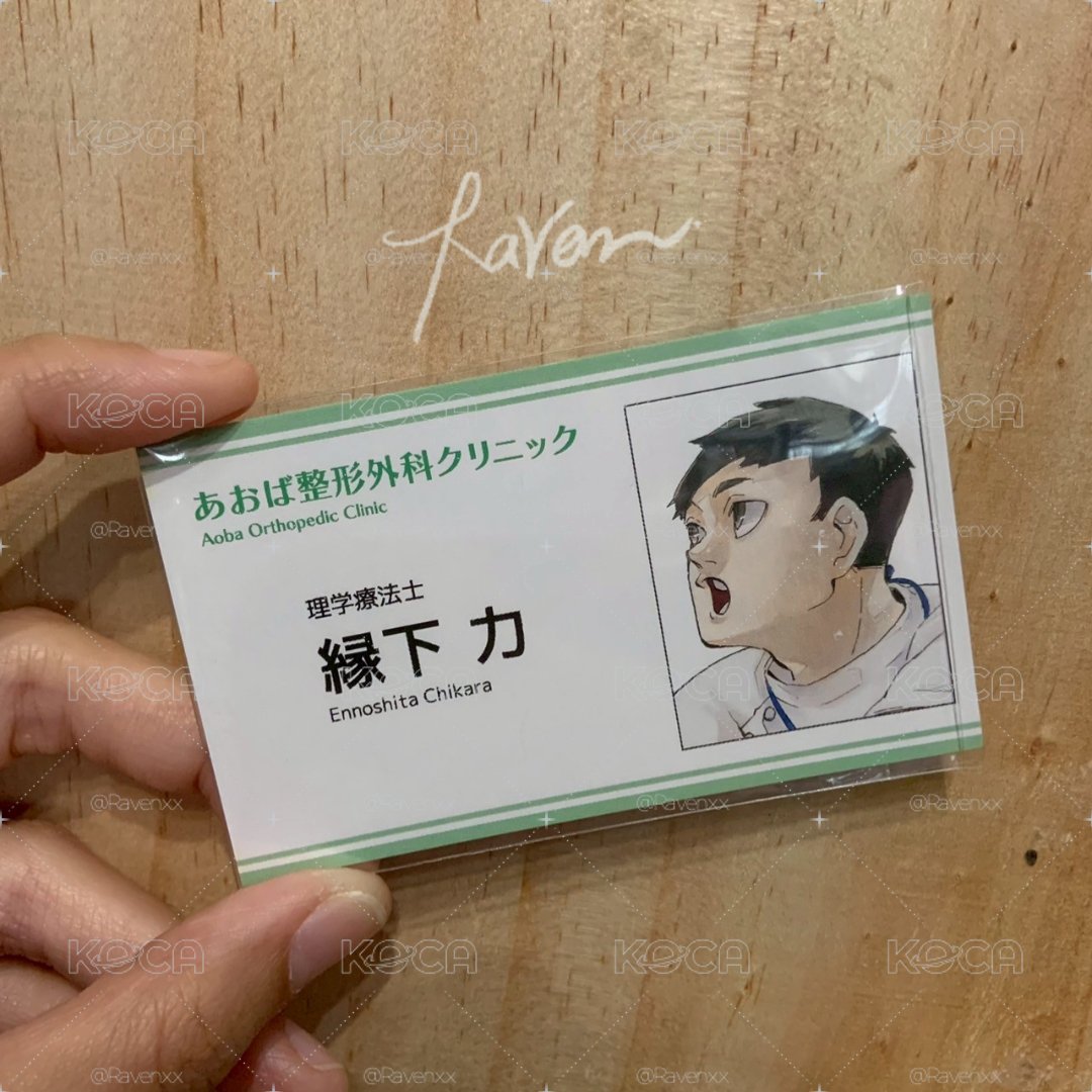 排球少年 角色工作&職業名片