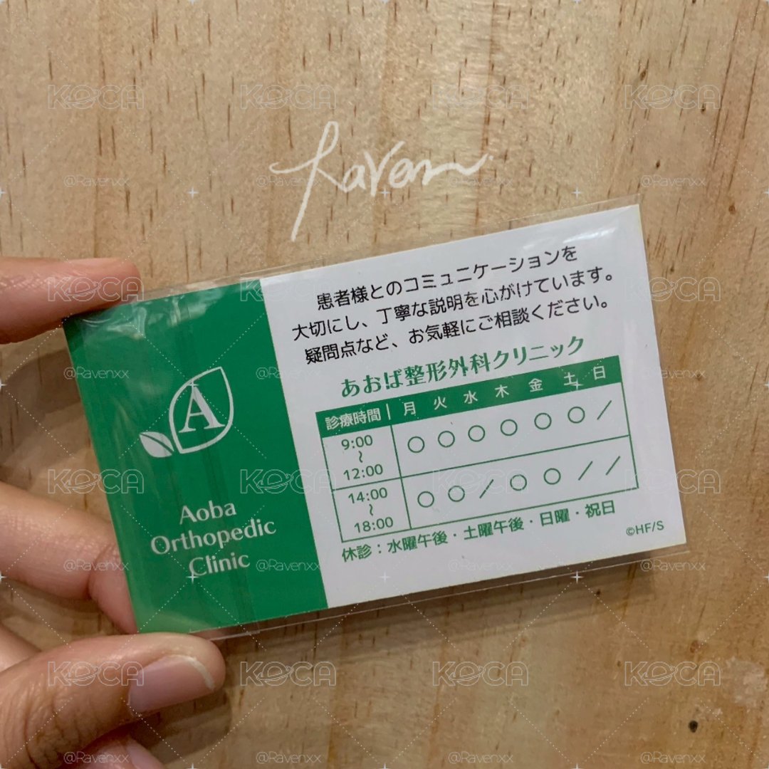 排球少年 角色工作&職業名片