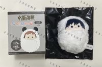伏黑 惠［需綁，不單售］