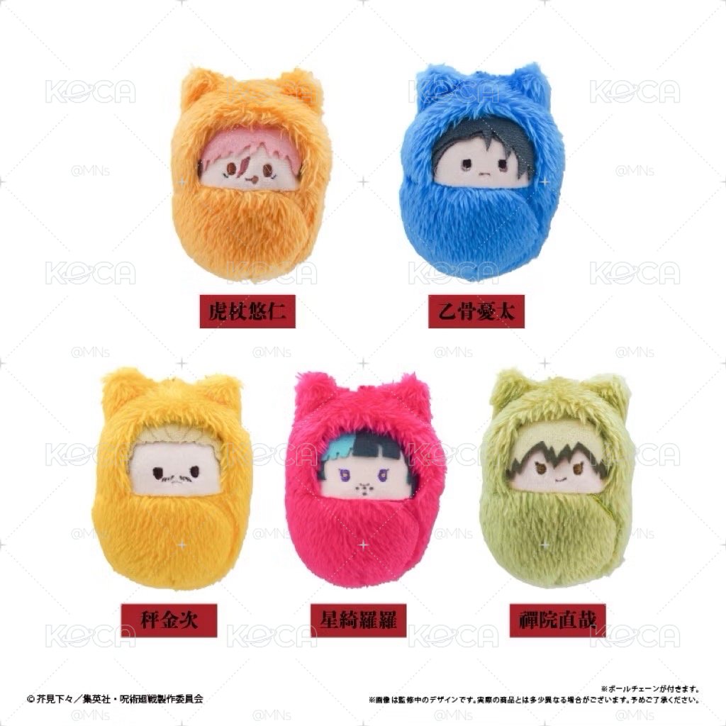 咒術迴戰 死滅迴游TAPIOCA襁褓寶寶娃 貓咪動物裝娃 秤金次 星綺羅羅 禪院直哉