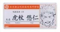 JS   Jump Shop 原畫名札 姓名牌 虎杖 悠仁