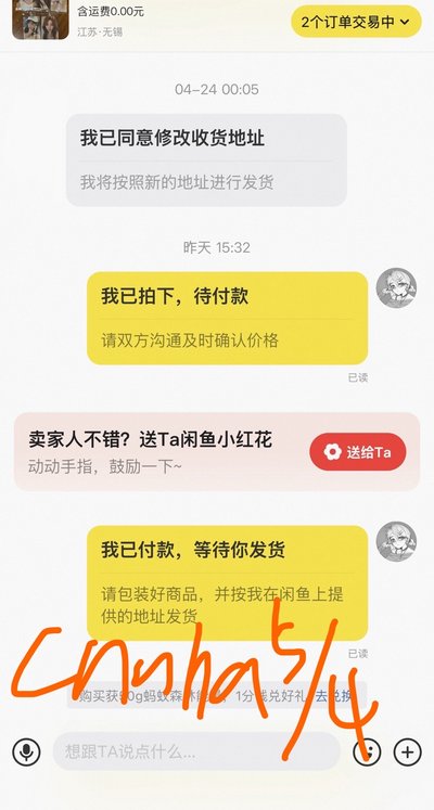 代購/非現  k4