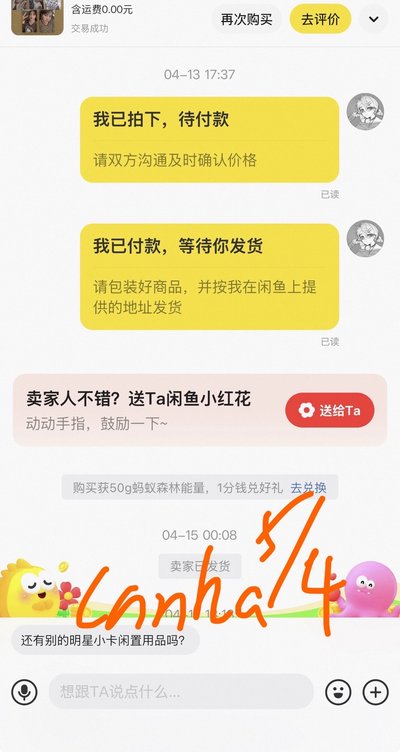 cortis 代購/非現  wvs