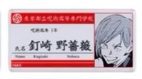 JS   Jump Shop原畫壓克力名札 姓名牌 釘崎野薔薇