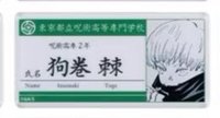 JS   Jump Shop原畫壓克力名札 姓名牌 狗卷集
