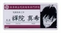 JS   Jump Shop原畫壓克力名札 姓名牌 禪院真希