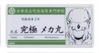 JS   Jump Shop原畫壓克力名札 姓名牌 機械丸