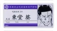 JS   Jump Shop原畫壓克力名札 姓名牌 東堂葵
