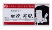 JS   Jump Shop原畫壓克力名札 姓名牌 加茂憲紀