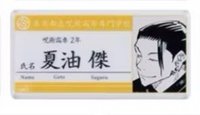 JS   Jump Shop原畫壓克力名札 姓名牌 夏油傑