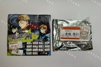 虎杖 悠仁［需綁，不單售］