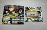 夏油 傑［需綁3，不單售］