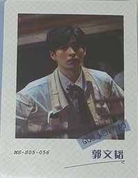 密神 2.0 典藏卡 隨機卡 056