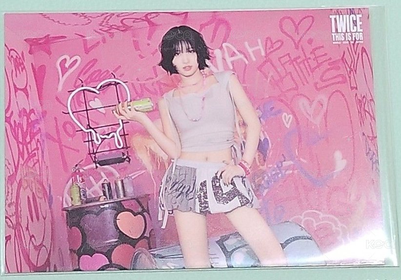 橫版噴漆