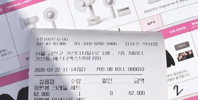 QWER OFFICIAL LIGHT STICK CRADLE SET 手燈底座組 全新在台現貨
