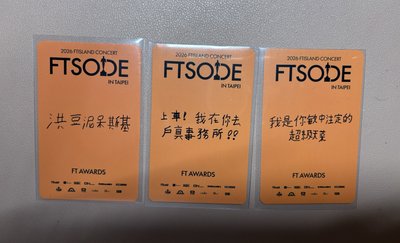 FTSODE台灣場1/25場限卡