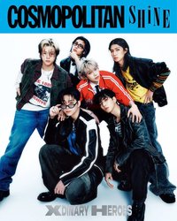 Cosmopolitan Shine五月號 雜誌B版別冊 雜誌 