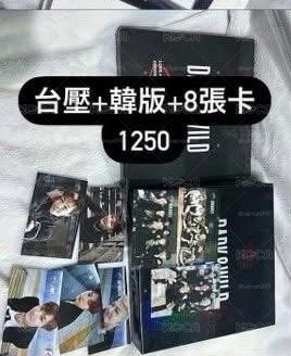 DARK ＆ WILD 韓版+台壓