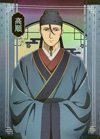 臺灣快閃店   抽卡機 閃卡 