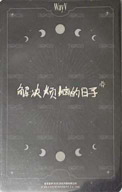 2023年曆 年曆卡  背面