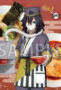 宅麵 明信片 （滿額）