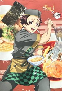 宅麵 明信片 （滿額）
