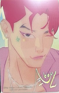 野獸國 隨機卡 