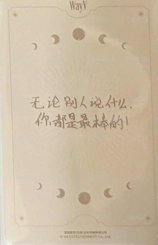 2023年曆 年曆卡  背面