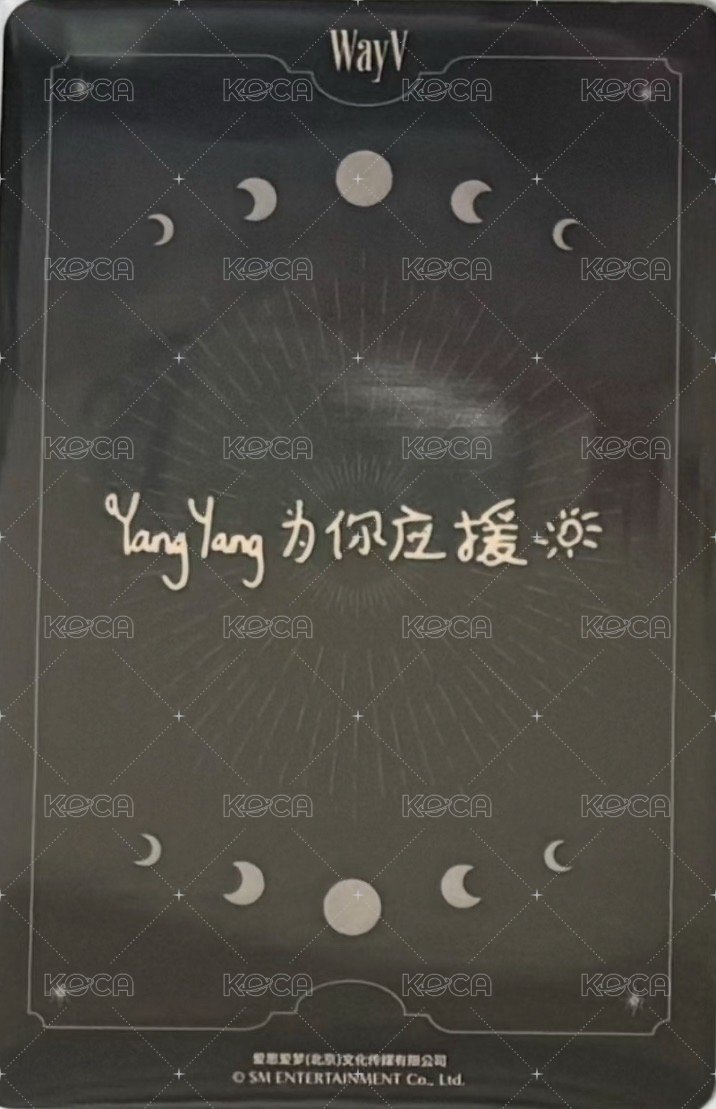 2023年曆 年曆卡  背面