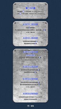 一直娛 線下 簽售特典