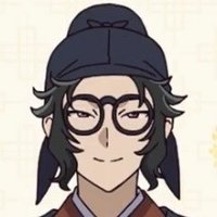 漢羅半