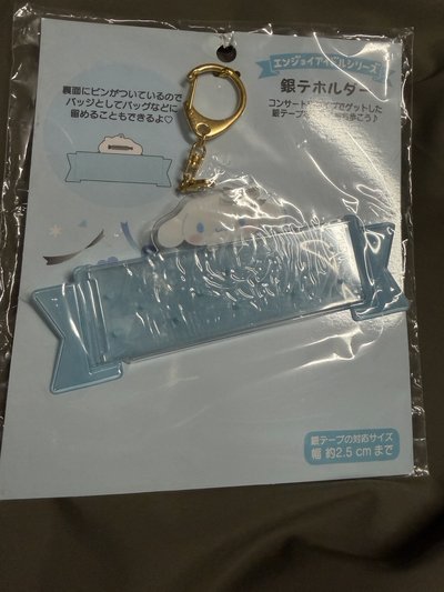 全新/三麗鷗彩帶殼（大耳狗）