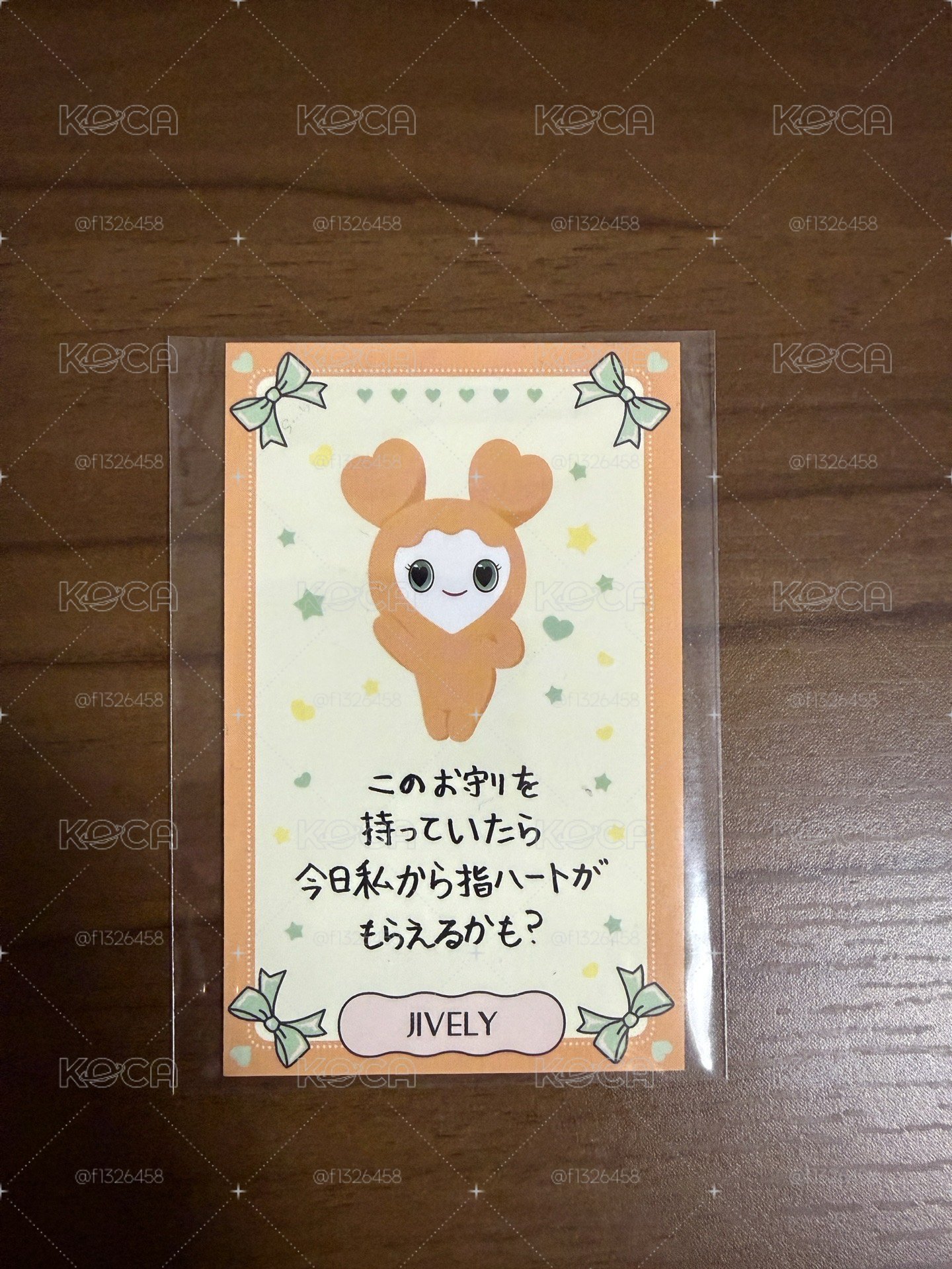 六巡日本場 FC小卡 志效