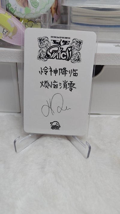 中背怜🌟（須帶🩵550才出貨）