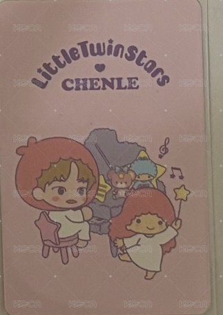 chenle