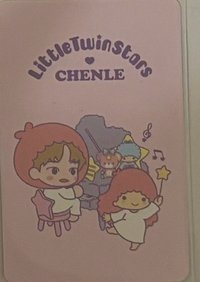 chenle
