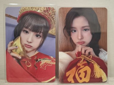 中背財神+福袋薛