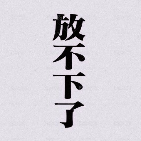 閒置卡冊專區