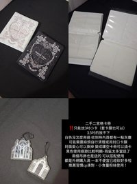 外網哥德風二宮格卡冊(請看圖內文字)